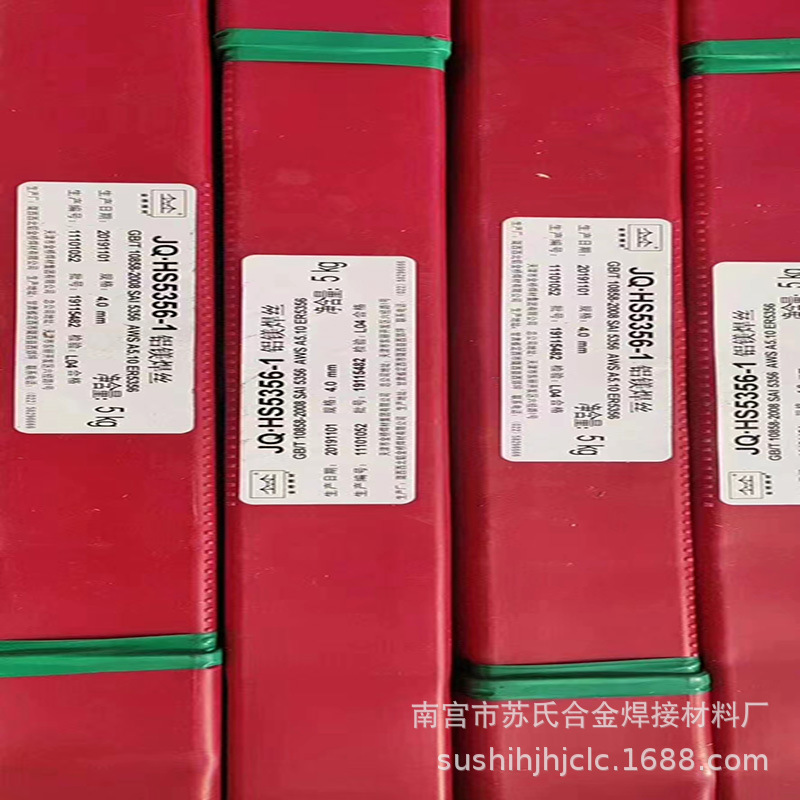 ER5183铝镁焊丝ER5183铝合金焊丝厂家供应河北销售