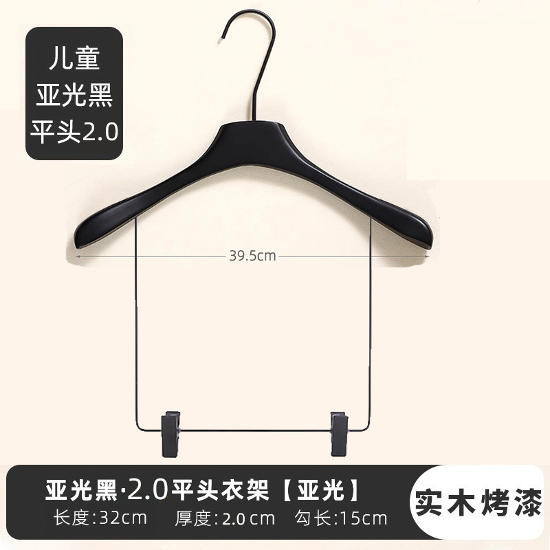 ネットセレブ韓国風衣料品店専用黒塗装無垢材ハンガー高級シームレス衣類サポートパンツラックパンツクリップセットハンガー|undefined