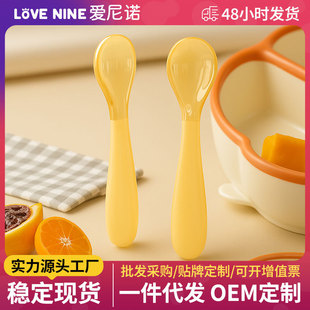 Baby's complementary food spoon for infants over 6 months old