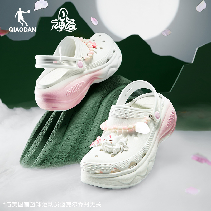 Jordan X Shanhaijing Collaboration Women's Clogs 2026 New Model Hollow Breathable Soft Sole Thick Sole Height-Increasing Beach Sandals