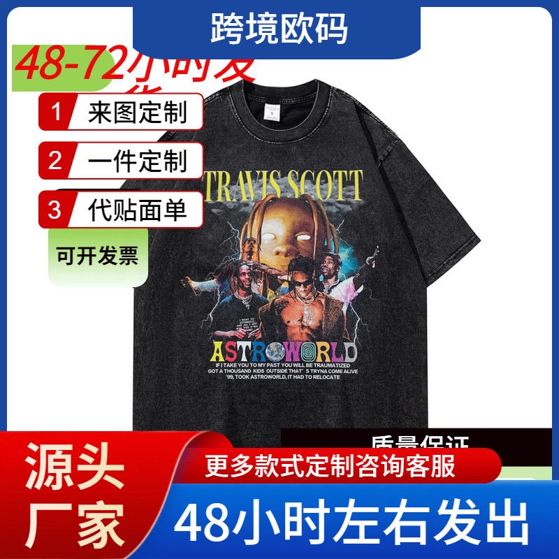 Travis Scott Retro American Washed T-Shirt Printed Summer Cross-Border Gothic Loose Versatile Trendyy European and American