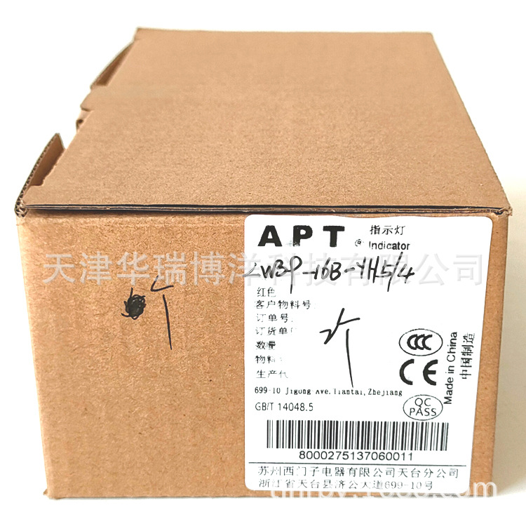 APT/西门子LW39-16B-YH5/4万能转换开关定位型45°转换开关
