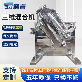 箱式干燥设备;混合机;其他干燥设备