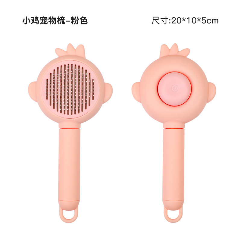 핑크(병아리 스타일)