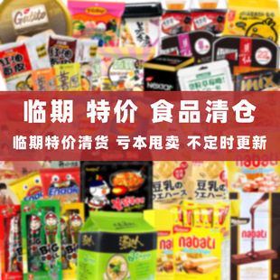 �R��ʳƷ�؃r��ʳ��}���ɸ��c���ǹ��ɿ������e��ʳ΢覴�