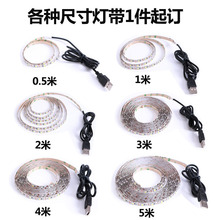 2835LED灯带超密高亮8mm一灯一剪USB调光灯带120灯自粘灯条跨境