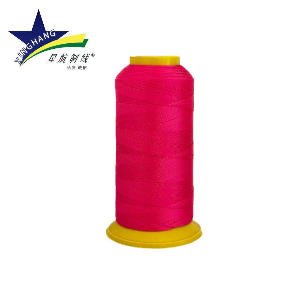 핑크*210D/6 순중량 100g