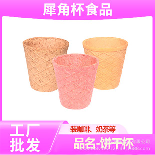 ���ÿ�ʳ�ÿ��ȱ�һ����ɱ����ȱ�����������