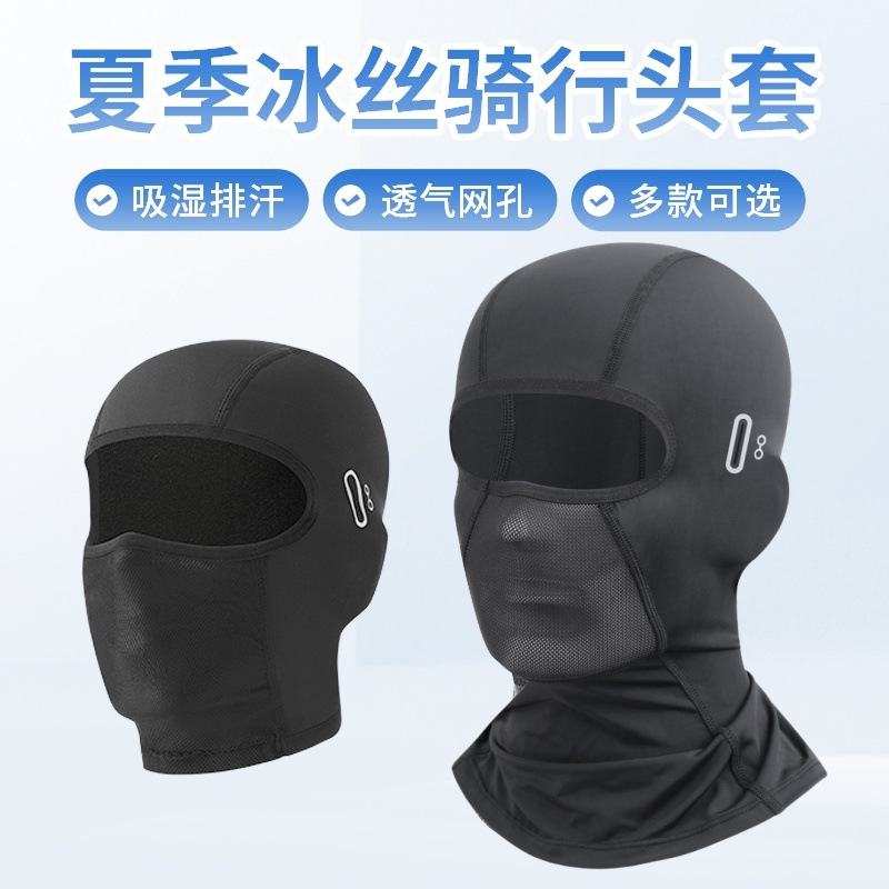 Cross-border wholesale summer sunscreen outdoor motorcycle riding headgear men's quick-drying breathable UV-resistant ice silk mask