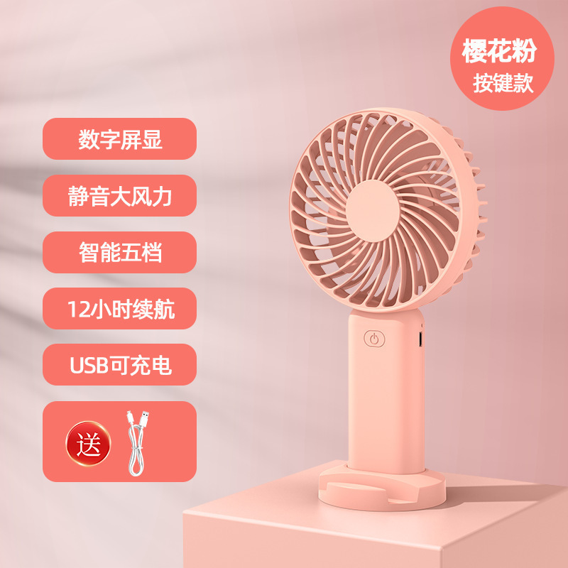 国境を越えた新製品冷却デバイスディスプレイ折りたたみ式ハンドヘルド屋外ポータブルミニファンギフトカスタマイズ|undefined