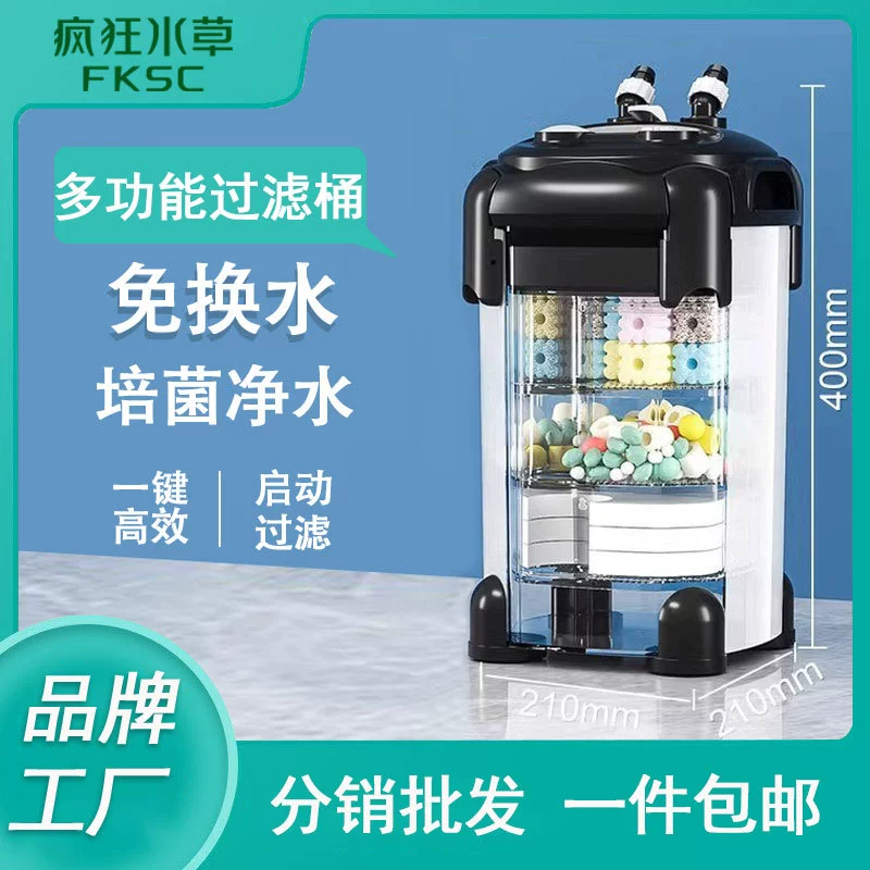 Сумасшедший фильтр для аквариума из травы и рыбы