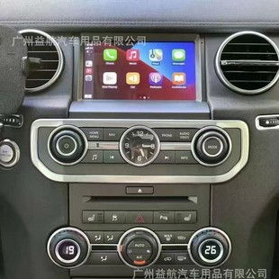 Suitable for Land Rover Discovery 4 Navigator 10-16 Smart Central Control Android Large Screen Reversing Image All-In-One Machine
