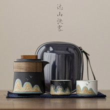 故宫文创远山快客杯一壶两杯旅行茶具套装便携式商务伴手礼定 制