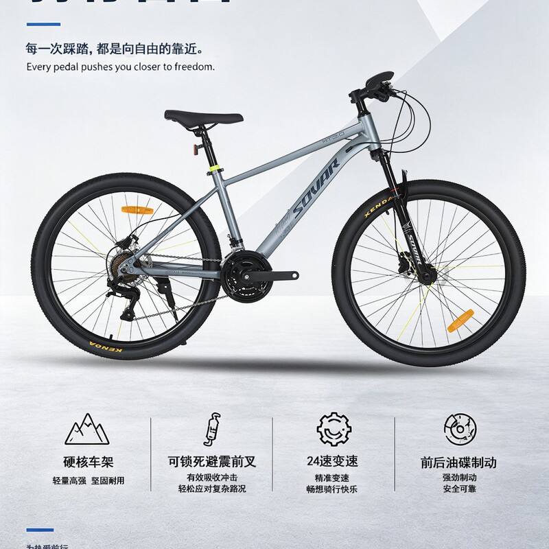 Mountain Bike for Adult Commuting, General-Purpose Bicycle for Teenagers, Lightweight 24-Speed High-Carbon Steel Bicycle for Off-Road Use Mountain Bike for Adult Commuting, General-Purpose Bicycle for Teenagers, Lightweight 24-Speed High-Carbon Steel Bicycle for Off-Road Use