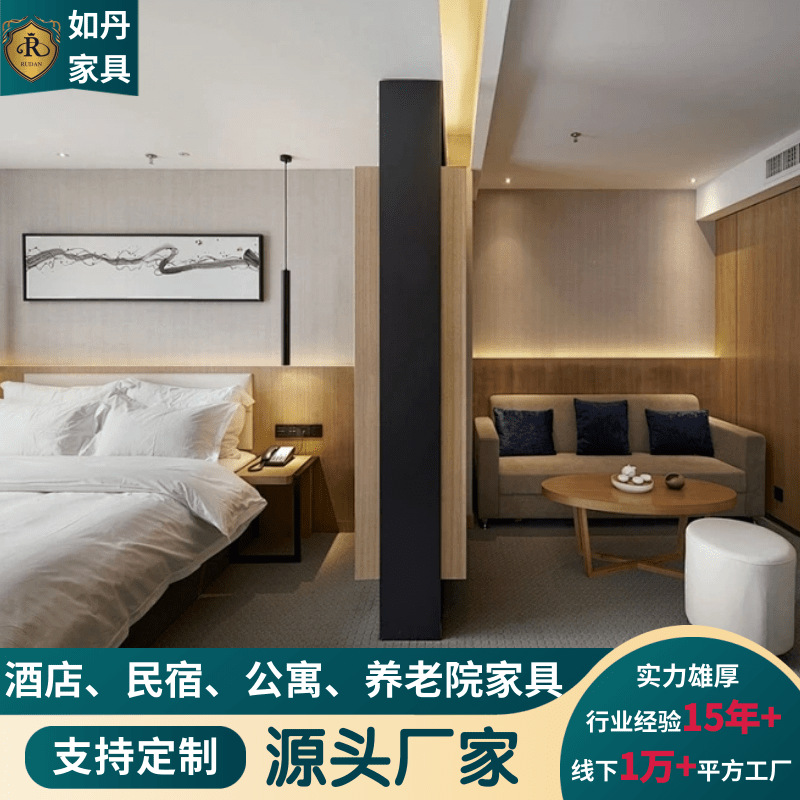 Source factory wholesale star hotel furniture homestay apartment room solid wood bed soft bed furniture project full set