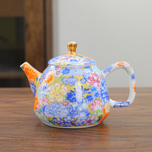 中式琺琅彩茶壺陶瓷萬花泡茶壺家用單壺蓋碗茶海手工描金功夫茶具
