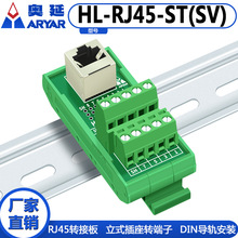 RJ45�D����RJ45�D�Ӿ�����Cat5e Cat6�D�Ӱ�W�ڶ�DIN35��܉���b