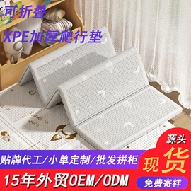爬行垫游戏垫