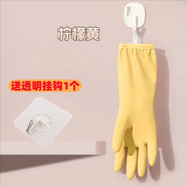 Fleece yellow transparent strap, 1 pieces
