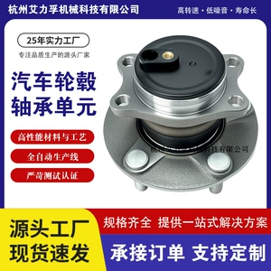 3785A008 Jeep Compass Liberty Bj20 Outlander Lancer Ex Rear Wheel Axle Head Bearing