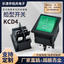 CE CQC֤ 30A 125V λKCD4 42 25*32mm ɫ̰ LED