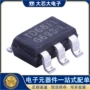 全新td6811sot23-5电源芯片