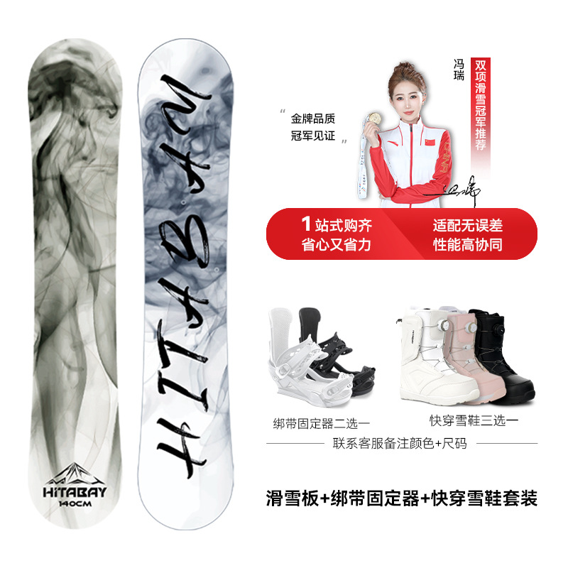 【strap set】ink wash painting (beginner to advanced, universal fit, error-free set)