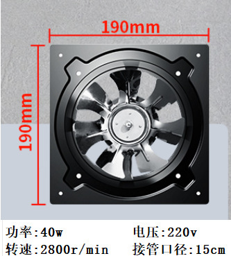 出租房抽油烟机家用大吸力排气扇强力换气扇空调厨房烟式简易|undefined