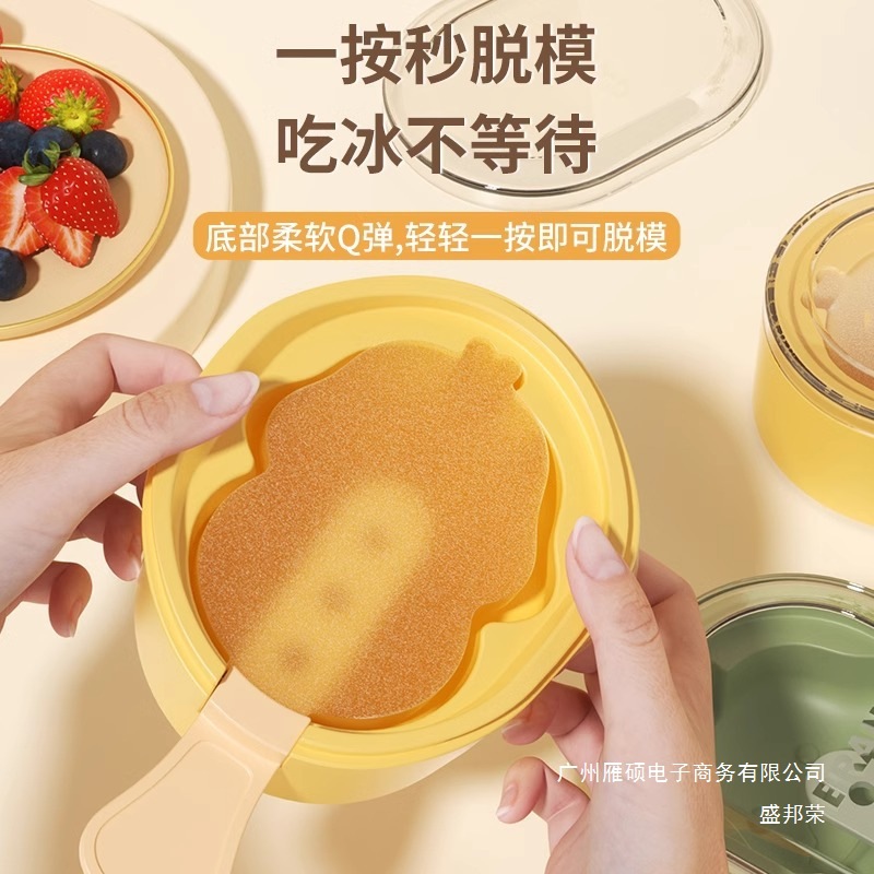 Mold, food silicone for home use, children's ice cubes for ice cream, direct factory sales, ice cream