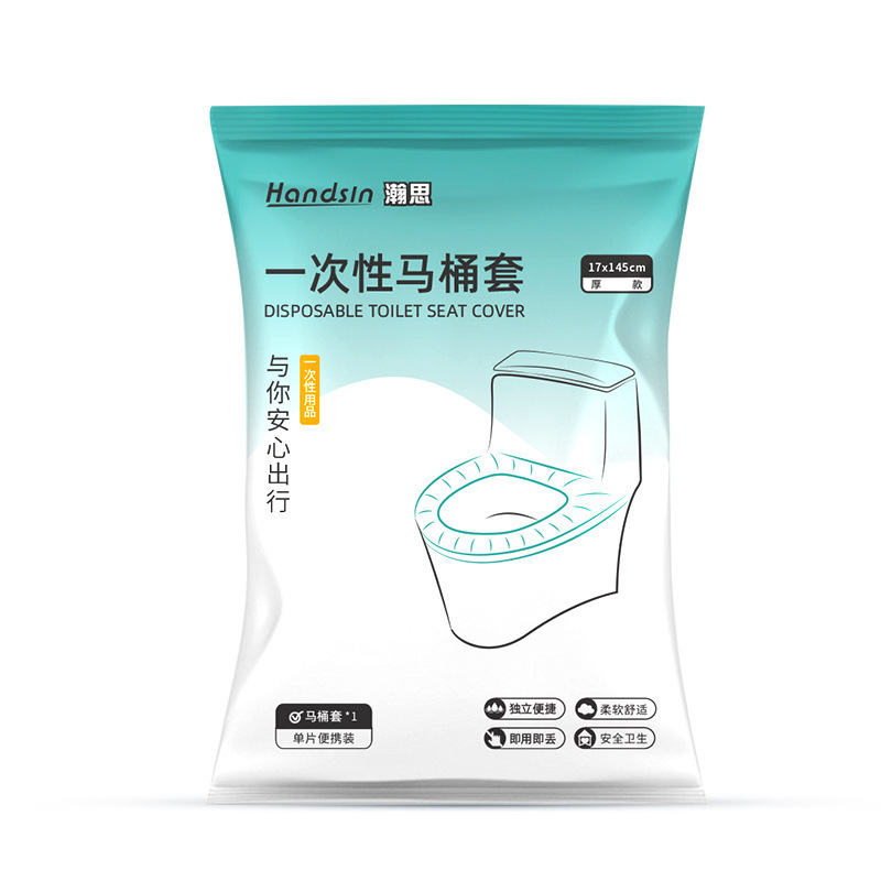 瀚思一次性用品——全瑞康新|undefined