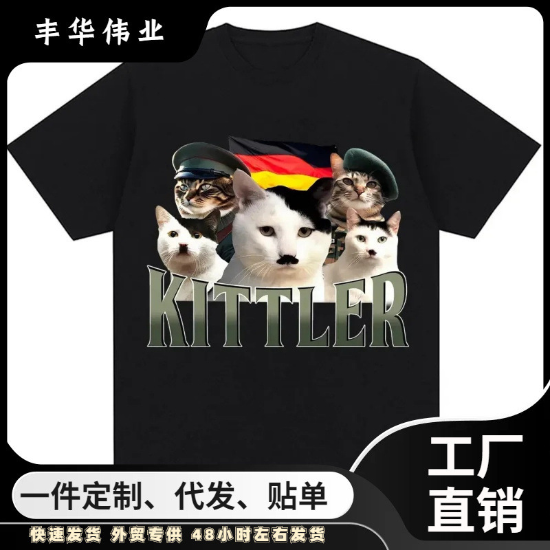 Funny Kittler Funny Cat Expression Pack T-Shirt Women Minions Fashion Round Neck T-Shirt Breathable T-Shirt Street