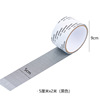 Sewing tape black [5cm * 2 m]]