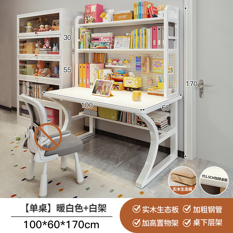 Escritorio de tablero de agujeros, estantería, escritorio integrado, escritorio de aprendizaje, hogar de estudiantes, dormitorio de estudiantes de secundaria, escritorio de computadora, madera maciza