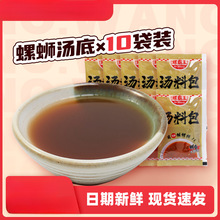 ���ϰ�55g*10���V��������·�ۜ������ϰ��ݽz���uˮ��