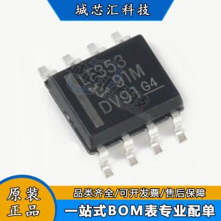 ԭ�b��ƷLF353DR���bSOP-8�\��Ŵ���ICоƬ�ƽ��λ���NƬ