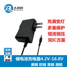 4.2V1A5V1A 7.4V1A 8.4V1A12.6V1A�늳س����18650�ۺ�������