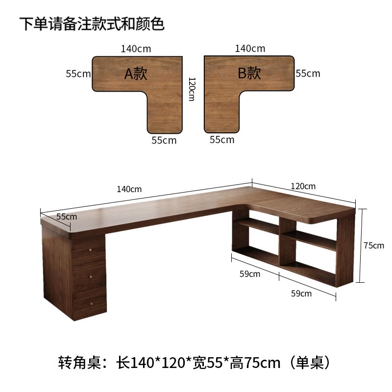 140*120 폭 55 높이 75cm