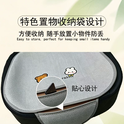 Seat cushion, seat cover – All Seasons