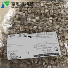 AMP/TE������ 353293-4 ����ʽ����4P 1.5mm ԭװ�ֻ� һ������