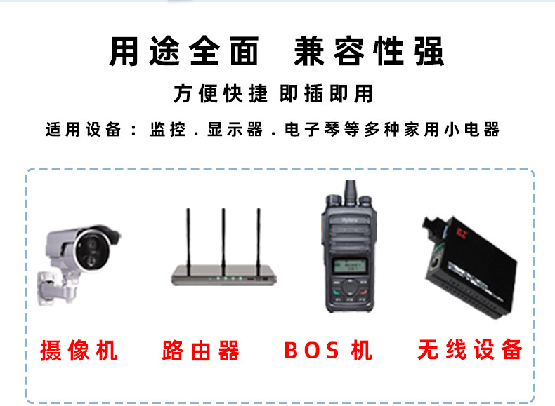 12V3A电源适配器