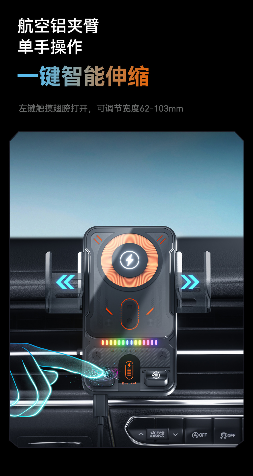 New car holder dual-motor electric rotary opening and closing mobile phone holder wireless fast charging car mobile phone holder