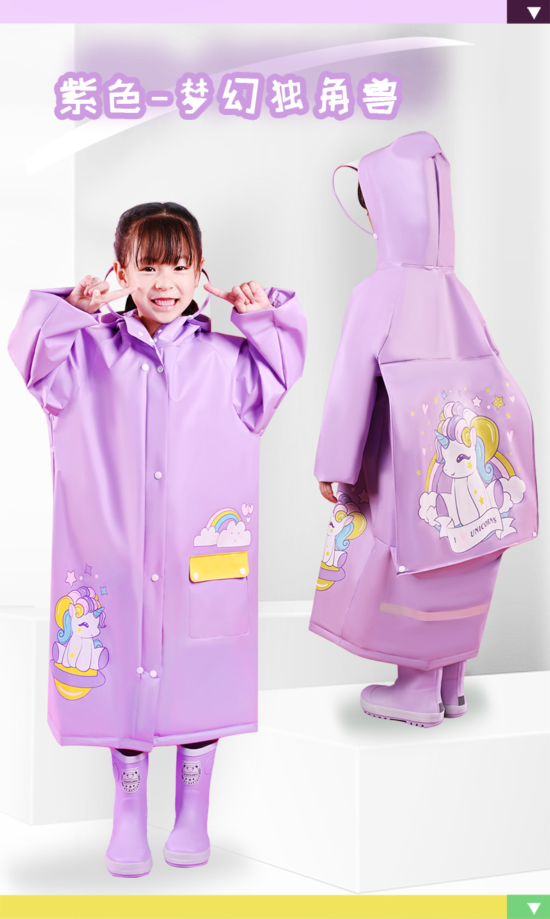 儿童雨衣详情页790_19.png