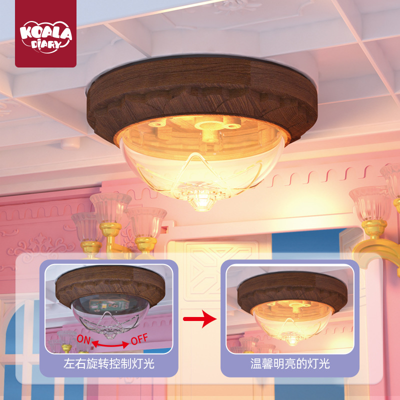 천장 조명 [비분리형 배터리백]