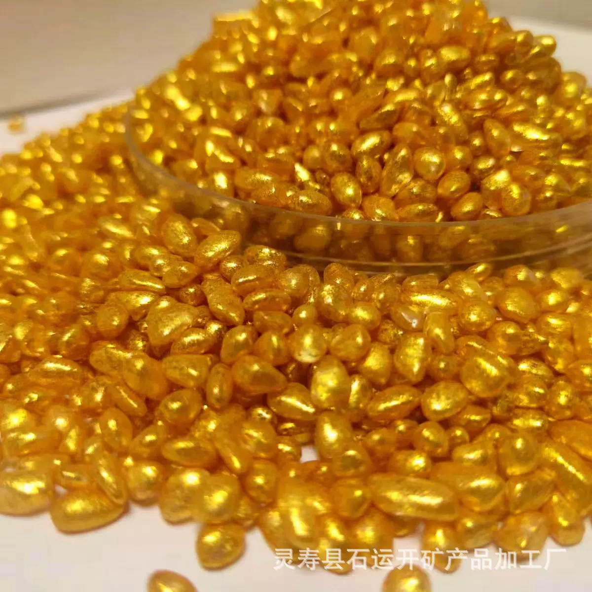 厂家金财米财神米 金沙金色石头财库黄金米粒袋装瓶装金豆豆500g