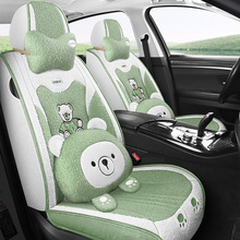 23年新款全包卡通脚印熊亲肤保暖毛绒冬季汽车坐垫座垫批发亚马逊