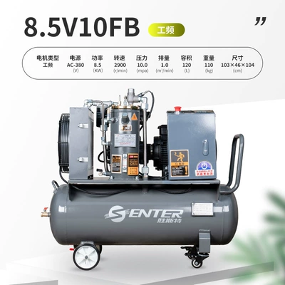 Air Compressor 7.5Kw Industrial Grade: Hava kompressorları - 85-v-10-power-frequency-screw-machine-380v