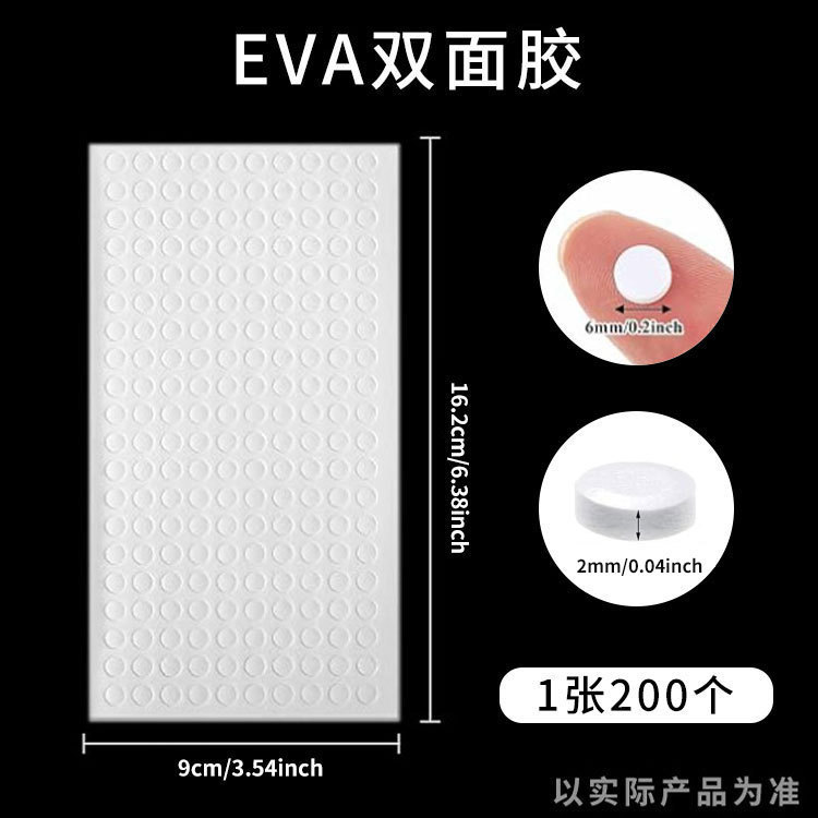 高粘度ドットハンドアカウントフォーム両面テープ DIY 正方形子供の手作りステッカー三次元 EVA フォーム両面テープ|undefined