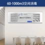 定时挂壁式智能304消毒机
