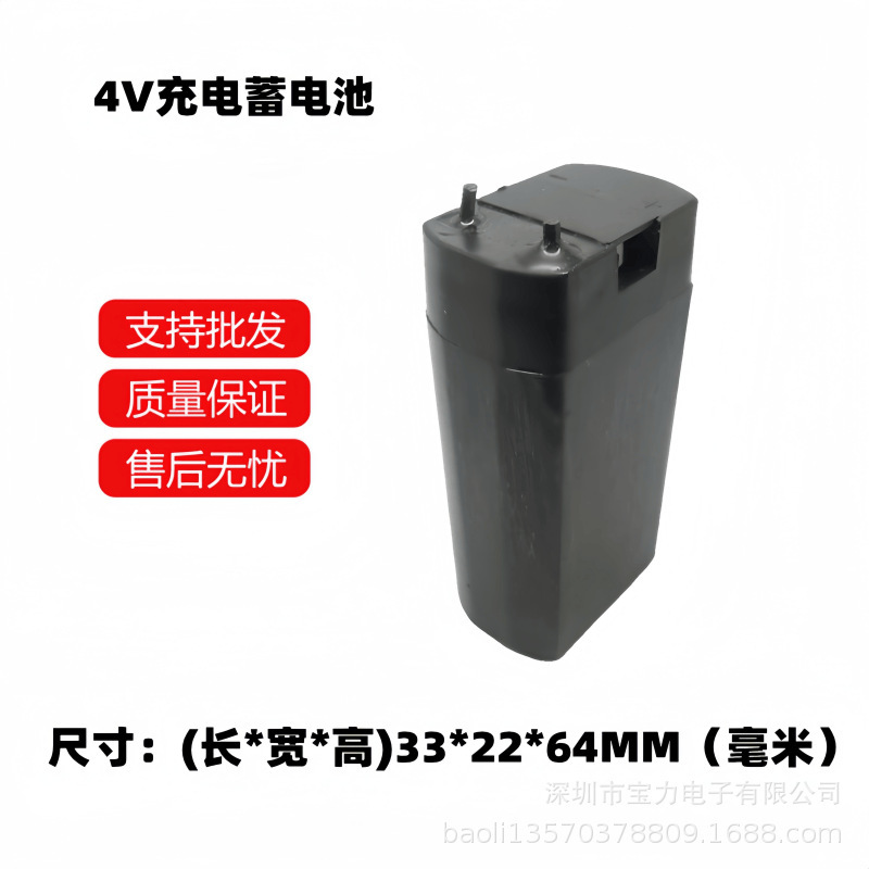4V1200MAH battery 4V battery desk lamp/flashlight/electric mosquito swatter 4v1.2AH lead-acid battery 4V1200MAH battery 4V battery desk lamp/flashlight/electric mosquito swatter 4v1.2AH lead-acid battery