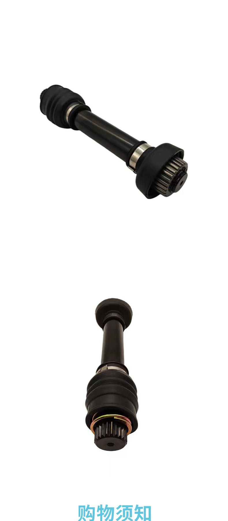 Cross-border applicable to 700UTV-7, 750UTV rear drive shaft combination drive shaft, half shaft accessories, rocker arm